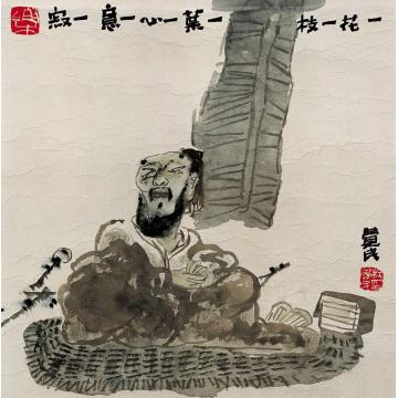杜觉民国画人物一心一意一寂字画之家