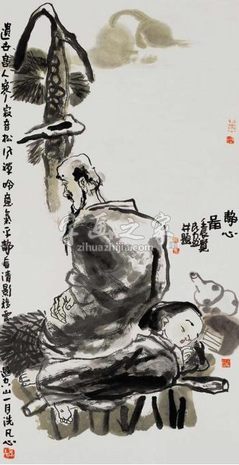 国画家杜觉民字画之家