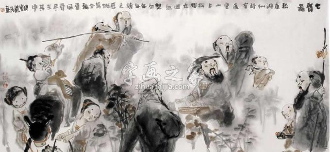 国画家杜觉民字画之家