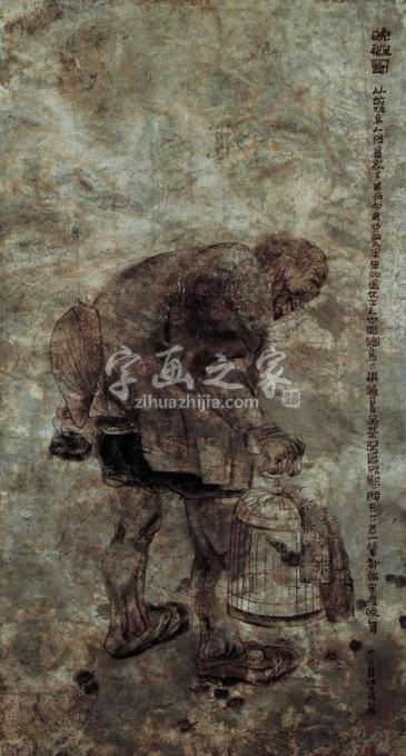 国画家杜觉民字画之家
