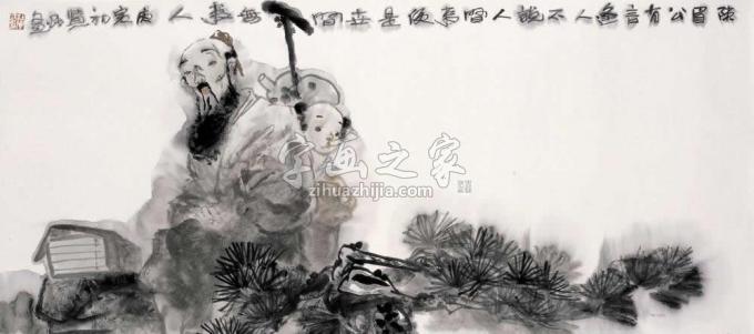 国画家杜觉民字画之家