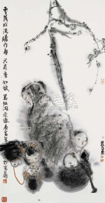 国画家杜觉民字画之家