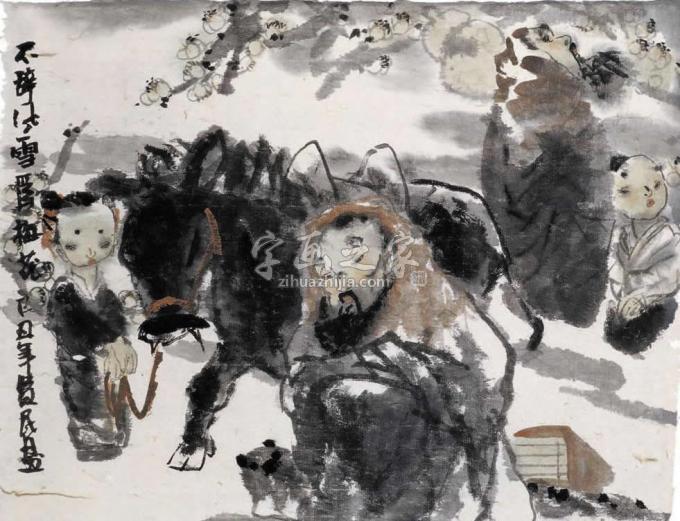 国画家杜觉民字画之家
