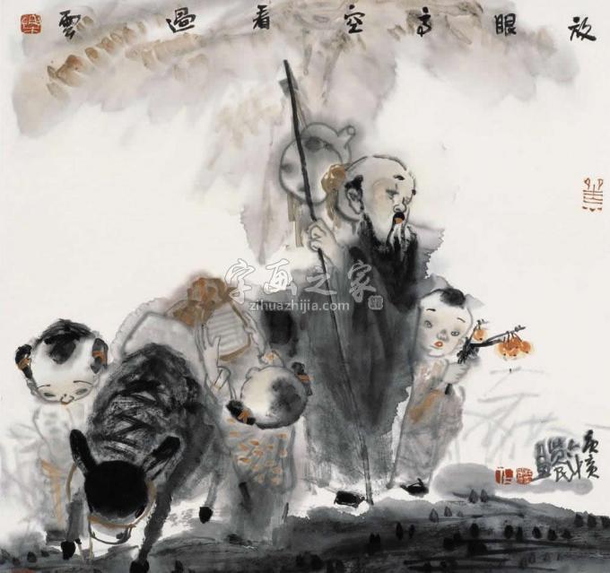 国画家杜觉民字画之家
