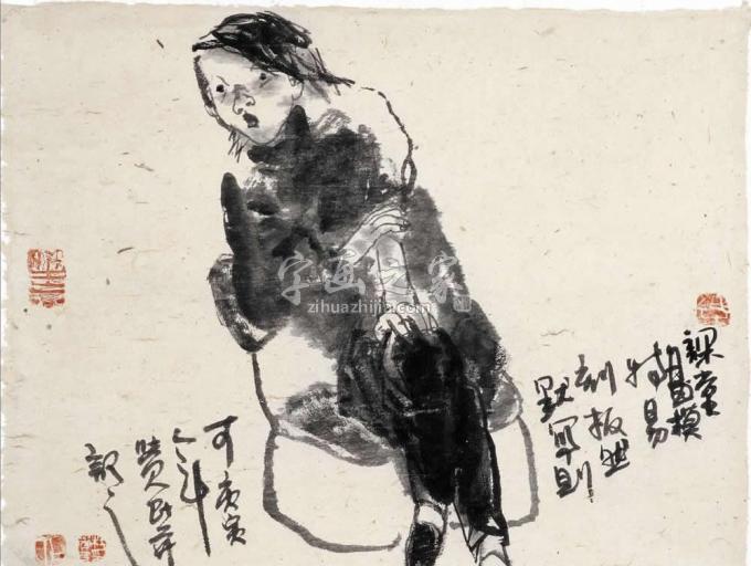 国画家杜觉民字画之家