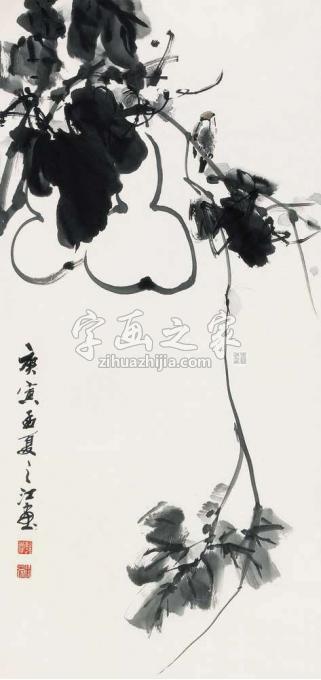 国画家周之江字画之家