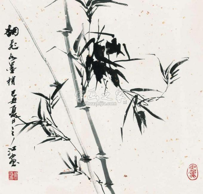 国画家周之江字画之家