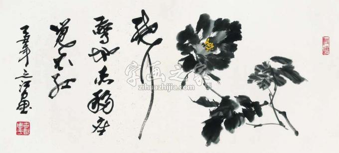 国画家周之江字画之家