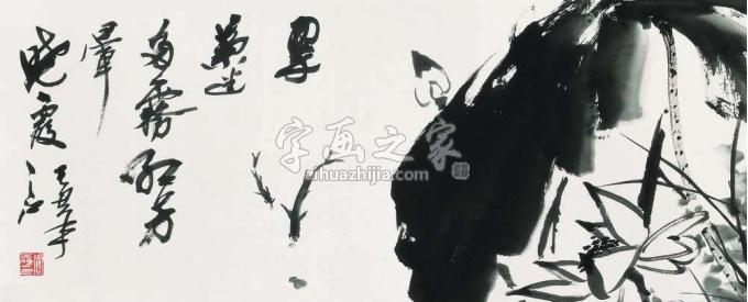 国画家周之江字画之家