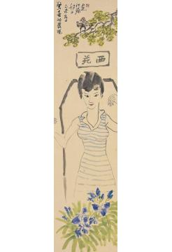江源国画人物驚喜的发现字画之家