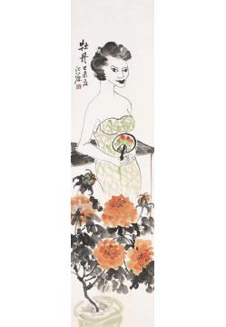 江源国画人物牡丹字画之家