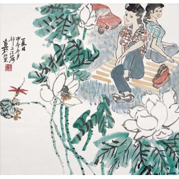 江源国画人物夏日字画之家