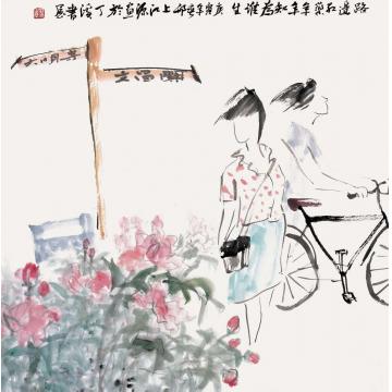 江源国画人物路边红药字画之家