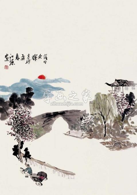 国画家江源字画之家