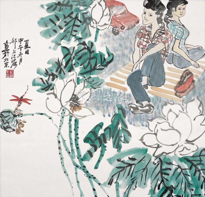 国画家江源字画之家