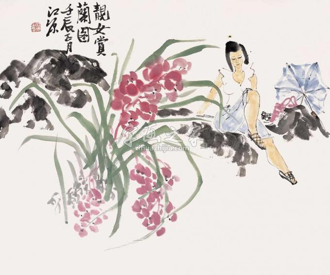 国画家江源字画之家