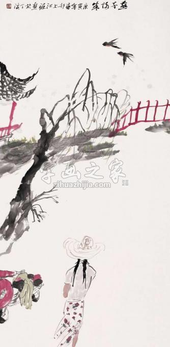 国画家江源字画之家