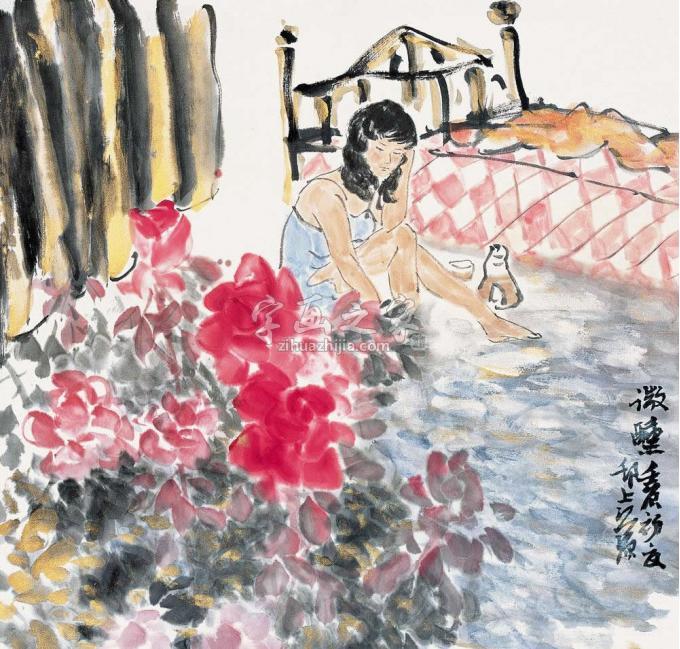 国画家江源字画之家