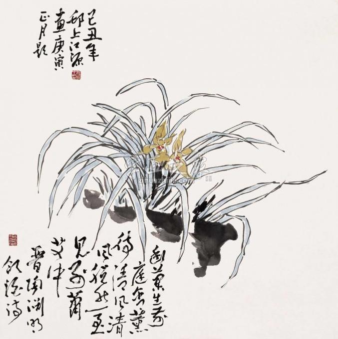 国画家江源字画之家