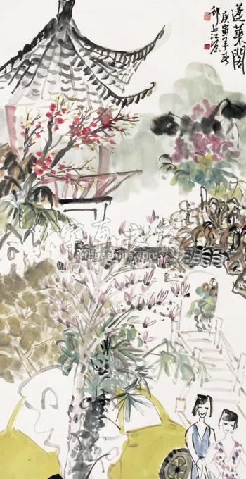 国画家江源字画之家
