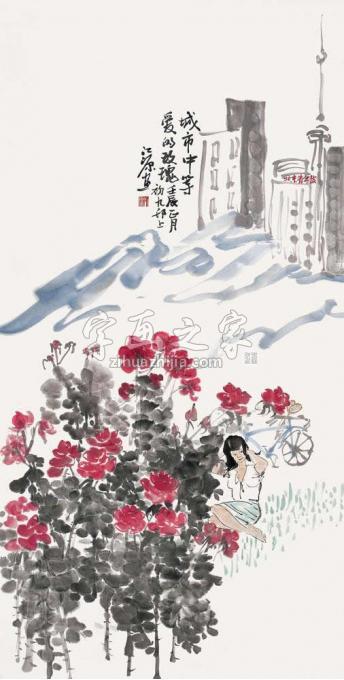国画家江源字画之家