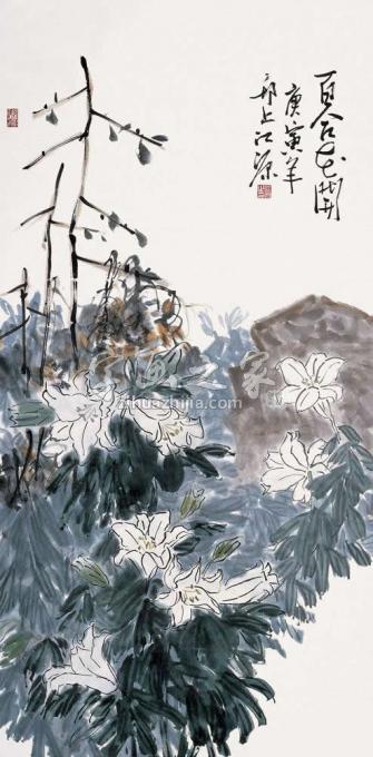 国画家江源字画之家