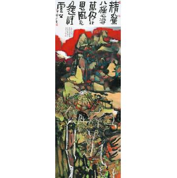 庄小尖国画山水丹霞万仞字画之家