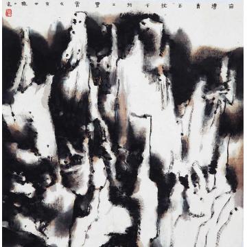 庄小尖国画山水言携青玉杖 千折上云霄字画之家