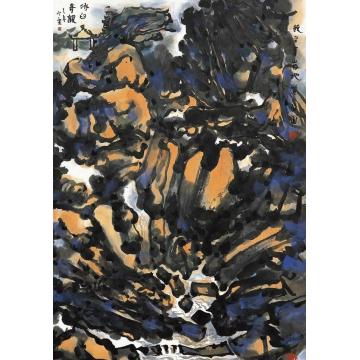 庄小尖国画山水冰臼奇观字画之家