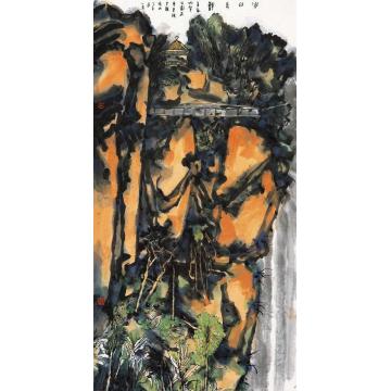 庄小尖国画山水冰臼奇观字画之家