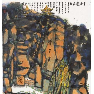 庄小尖国画山水番禺莲花山字画之家