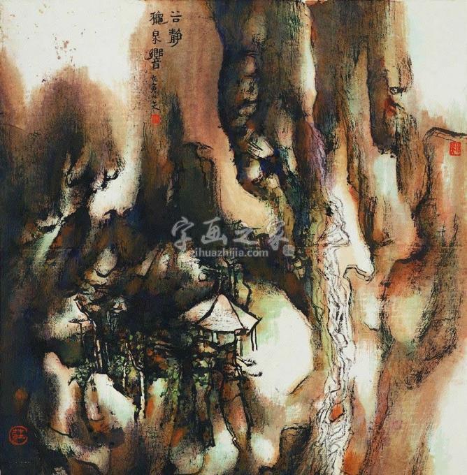 其他庄小尖字画之家