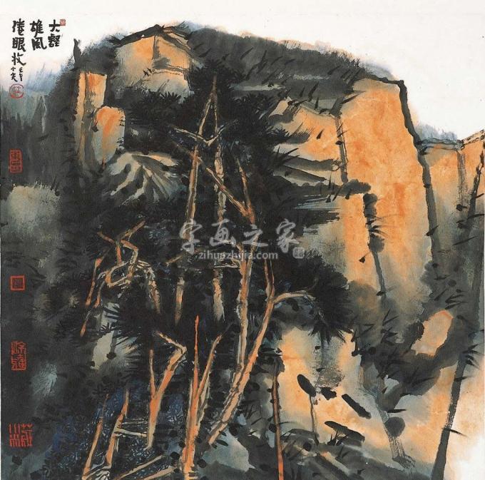 其他庄小尖字画之家
