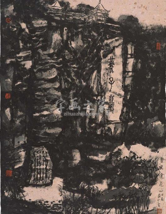 其他庄小尖字画之家
