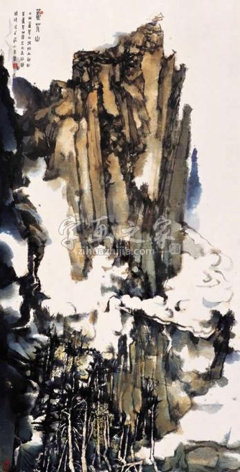 其他庄小尖字画之家