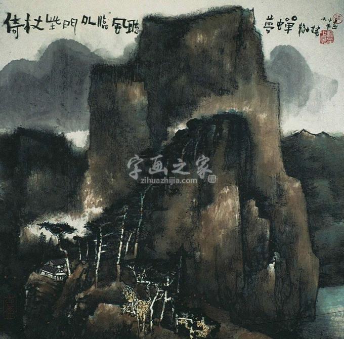 其他庄小尖字画之家