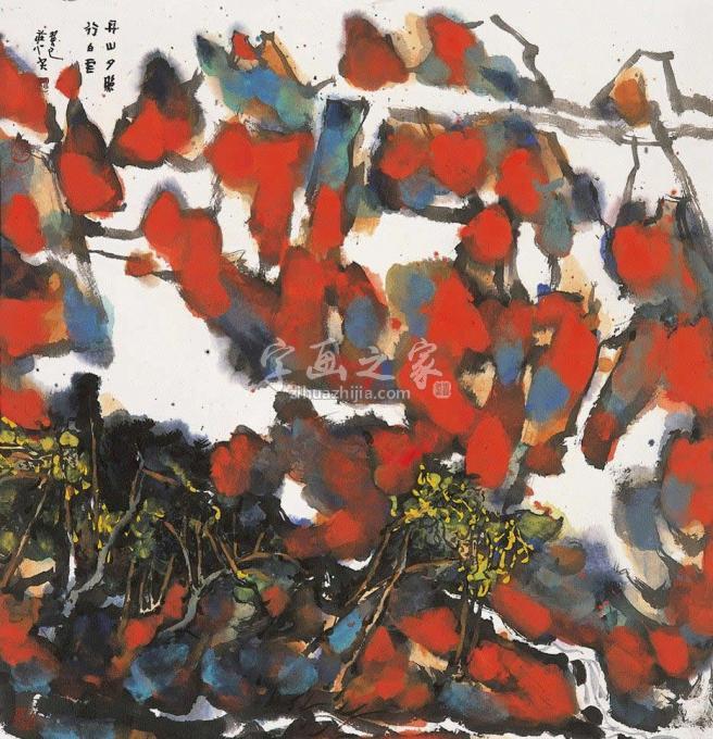 其他庄小尖字画之家