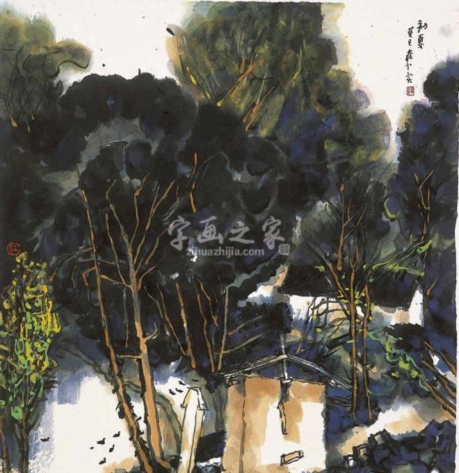 其他庄小尖字画之家