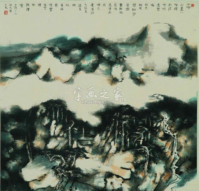 其他庄小尖字画之家