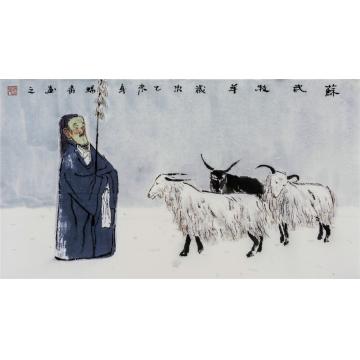闫畅青国画人物苏武牧羊字画之家
