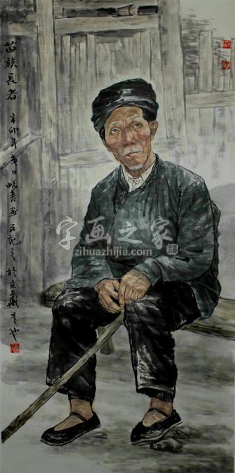 国画家闫畅青字画之家