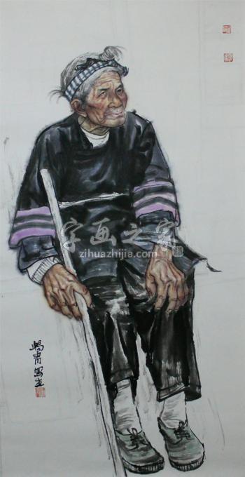 国画家闫畅青字画之家