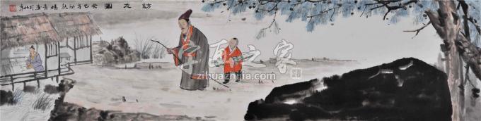 国画家闫畅青字画之家