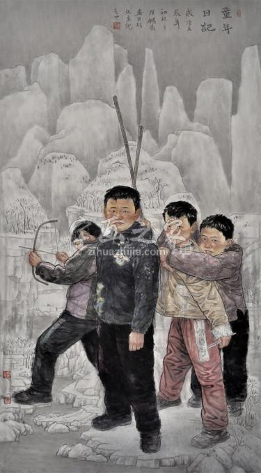 国画家闫畅青字画之家
