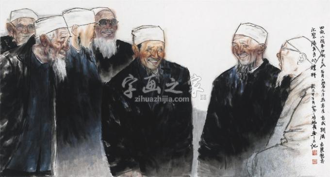 国画家闫畅青字画之家