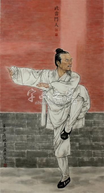 国画家闫畅青字画之家