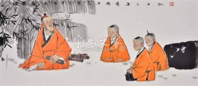 国画家闫畅青字画之家