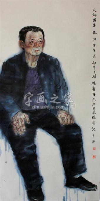 国画家闫畅青字画之家