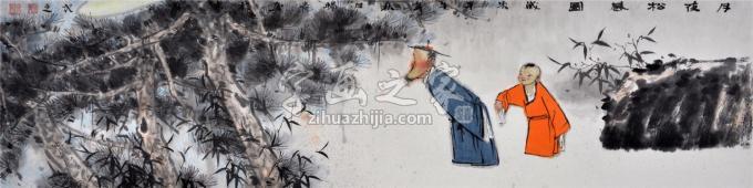 国画家闫畅青字画之家