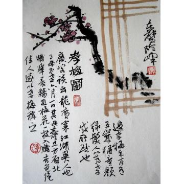 余险峰国画花鸟花鸟作品（8）字画之家